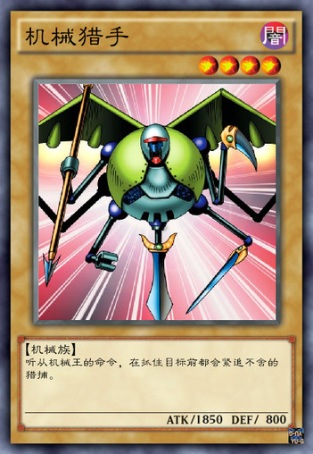 机械|游戏中九大猎手，海上、陆地、天空，甚至外太空都有