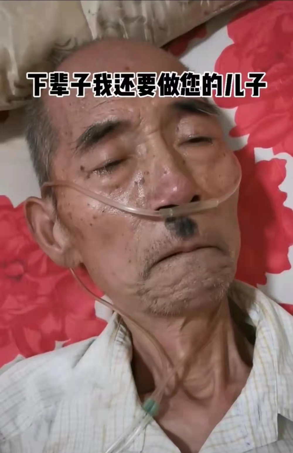 星光大道|38岁男演员李嘉明，多次讨要片酬未果，久病的父亲已去世，连剩菜都要打包