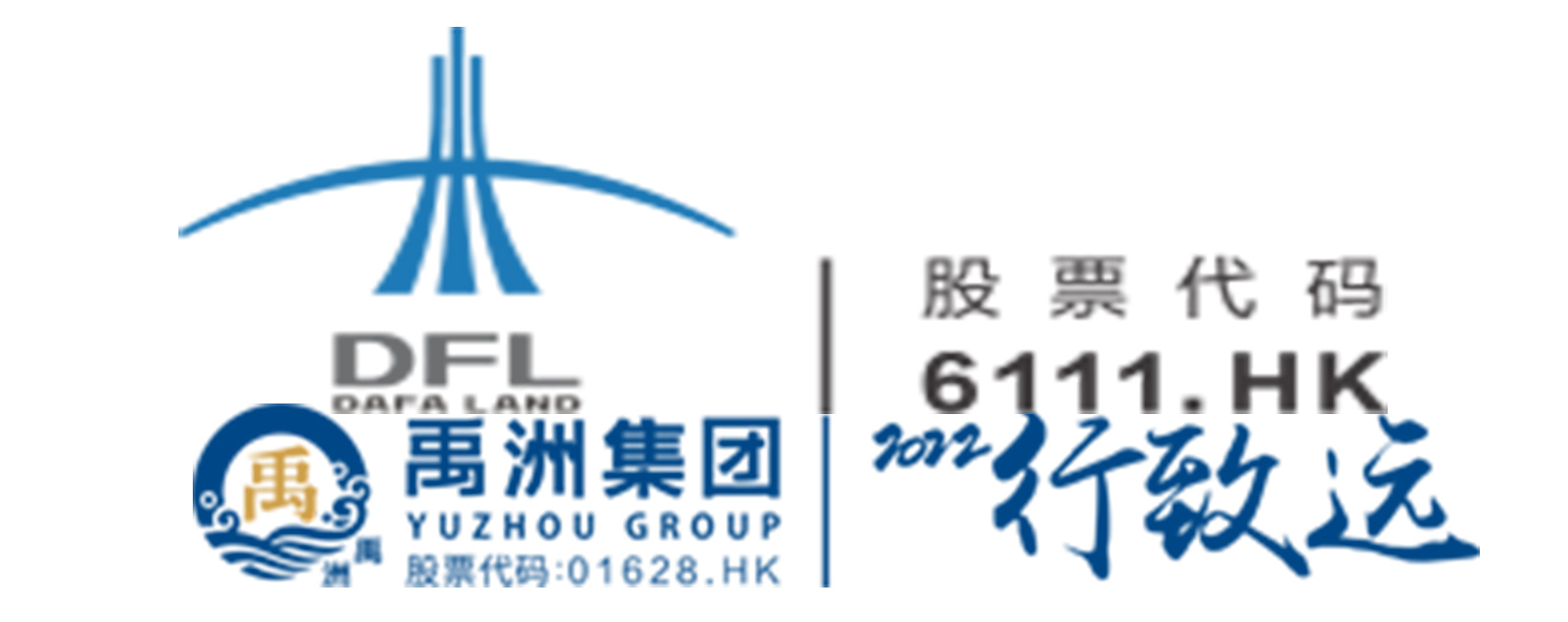沙发|美元债来了，大发和禹州纷纷“卖子”筹钱
