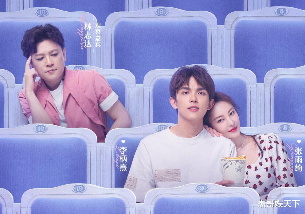 张雨绮|张雨绮，你不仅帮《女恋》回应了观众的质疑，还证明了自己的情商