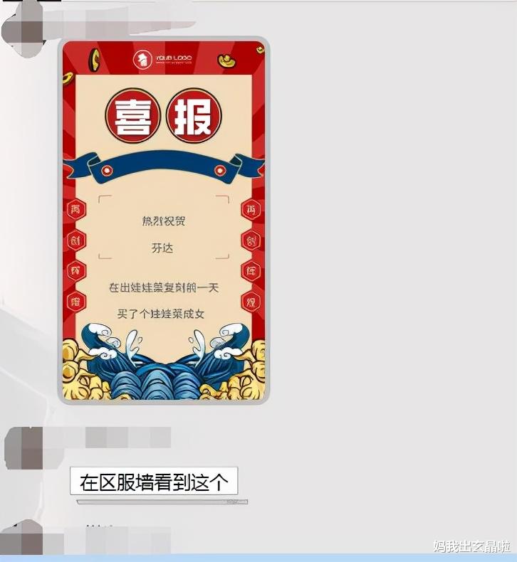 acgn漫评|西山居重拳出击，一波白娃娃菜复刻，让黄牛市场直接偃旗息鼓！