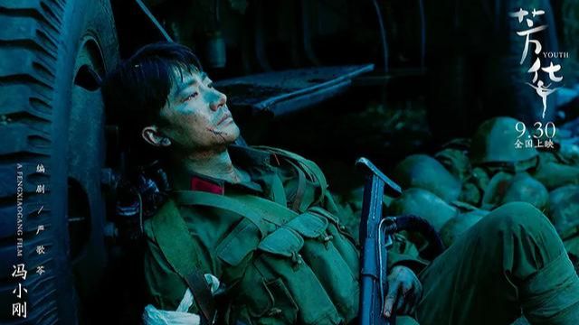 |《王牌部队》把军旅剧拉回到中越战争，还记得《高山下的花环》吗