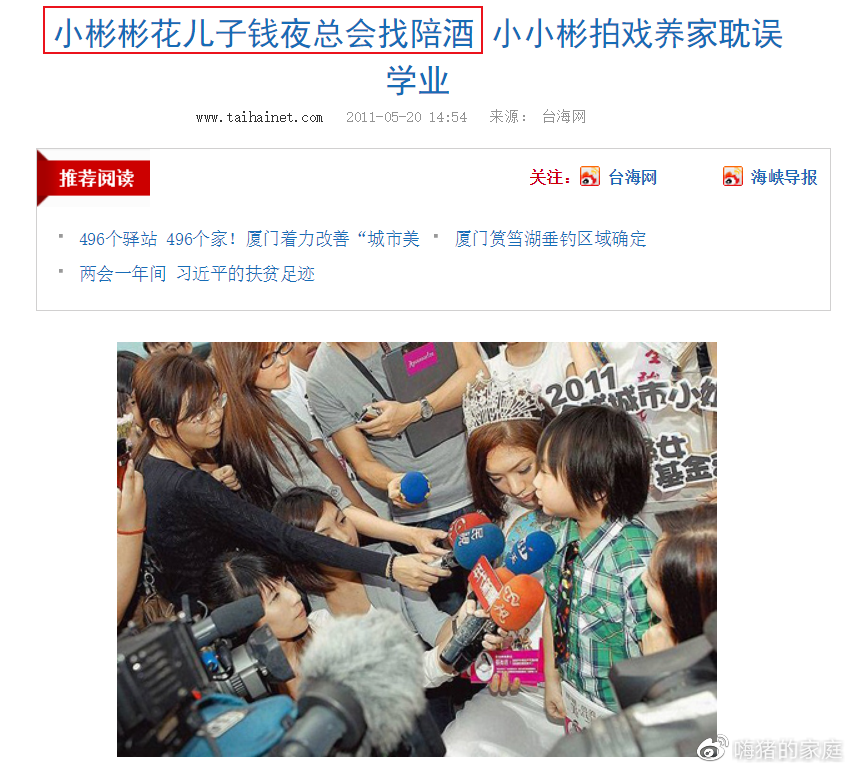 温兆宇|6岁身价1800万，却身无分文、手脚溃烂：他是最火童星，也是父亲的摇钱树