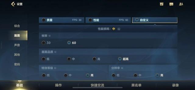 手机游戏|为了LOL手游换手机 实测iPhone1312性能差多少