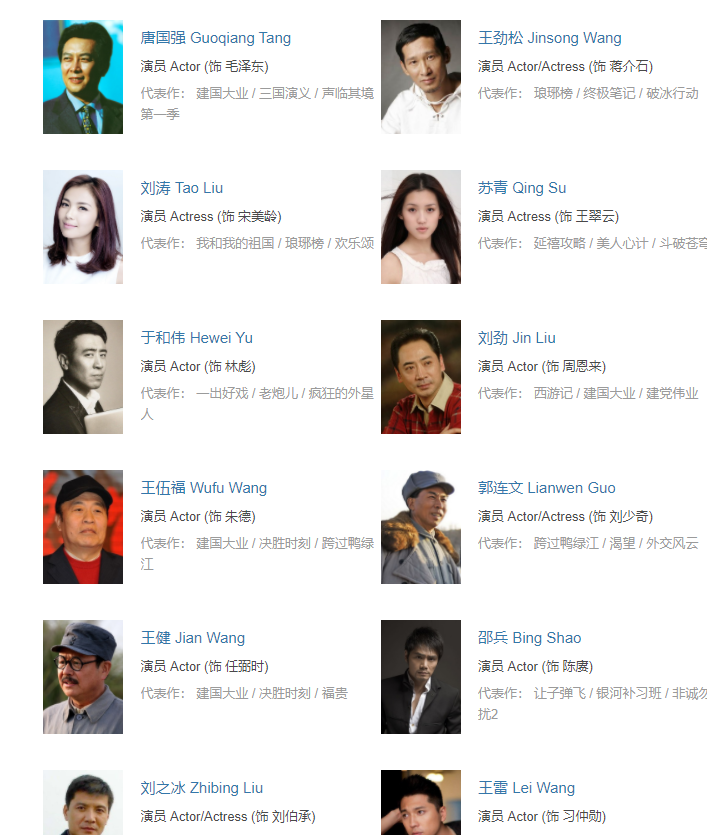 大决战|感谢《大决战》，感谢王劲松，中国影视圈已进入“老戏骨”时代