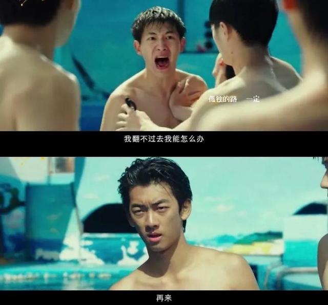 五个扑水的少年|《五个扑水的少年》：一部被名字耽误的好电影，它值得一看！