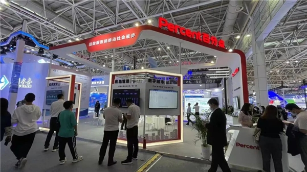 社會綜合報 百分點科技十大核心業務產品重磅亮相數字中國建設峰會