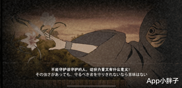 忍者|为什么提到万金油忍者，很多人首先想到面具男，而不是秽土三代？