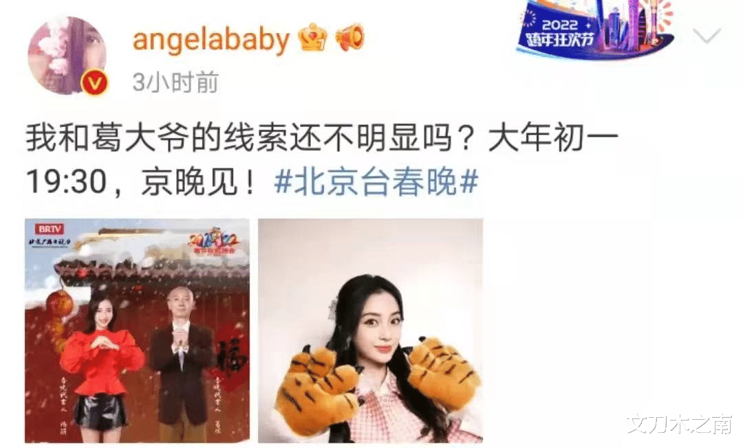 周涛|周涛和杨颖PK，你更喜欢谁？