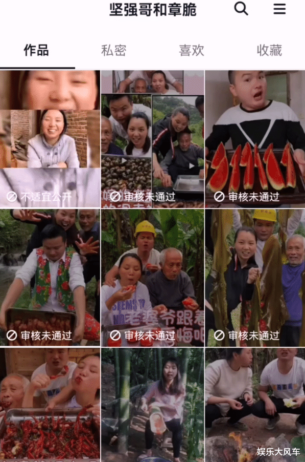 黑粉|视频大量下架后，牛爱芳呵斥黑粉：一个我倒下，还有千千万万个我