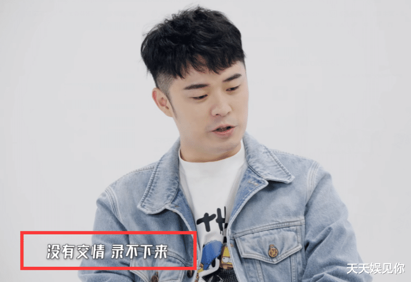 春晚|《五哈》嘉宾不好请？刘昊然魏大勋录完闭麦，郭京飞直言靠交情