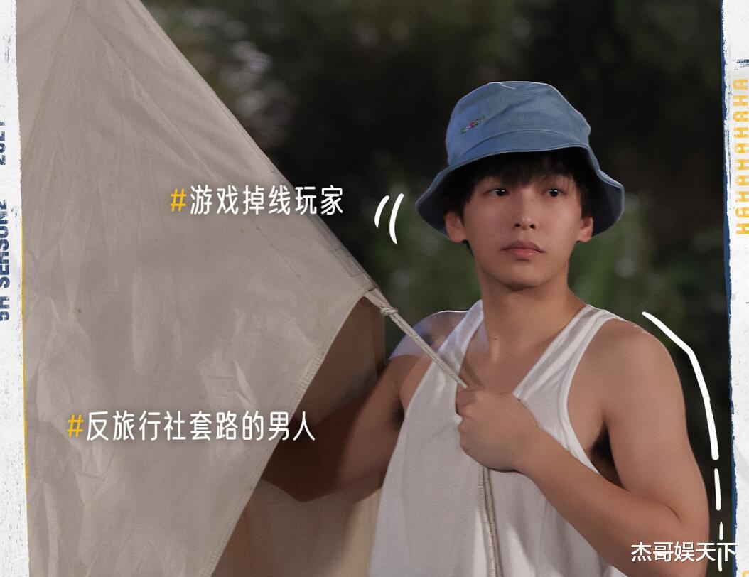 邓超|要不是邓超有底线，刘昊然怕是要被骂上热搜了