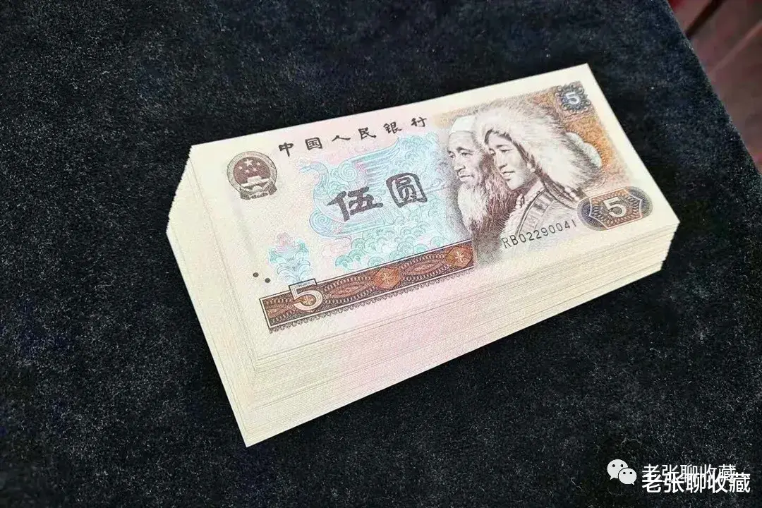 |5元纸币是这年份的，一刀能卖到2150元，你家有吗？