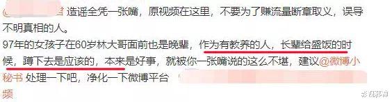 张庭|哦豁，这是被一锅端了？