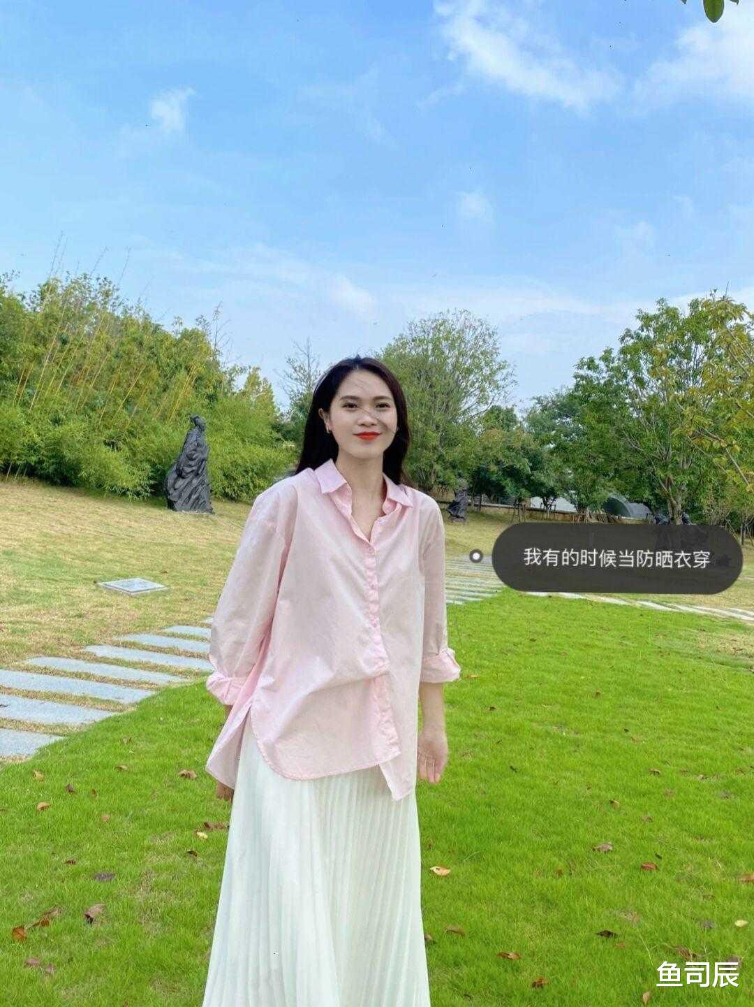 鱼司辰|入秋以后怎么穿？衬衫搭配白色百褶裙简约时髦，干练又不失优雅