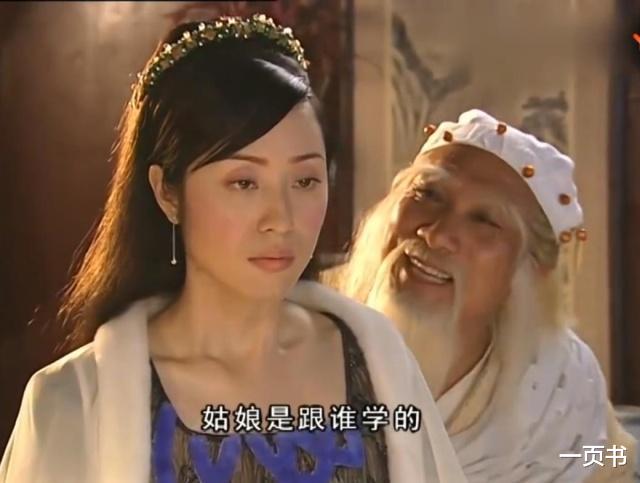 周慧敏|水月洞天：同样修炼龙神功和法术，尹仲为何成魔？龙神做了手脚？