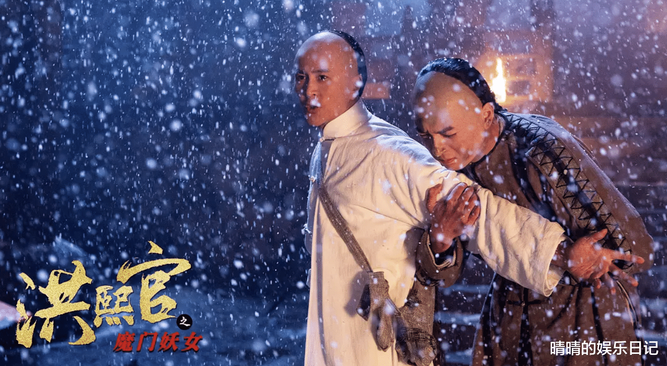 功夫片|飙升榜第二！《洪熙官之魔门妖女》一出手，该有多少功夫片脸红？