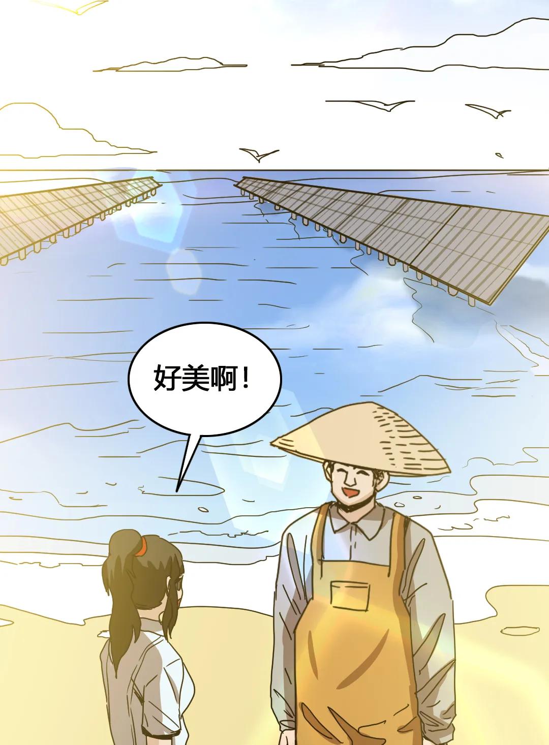  中秋晴朗夜，我们与星月相见