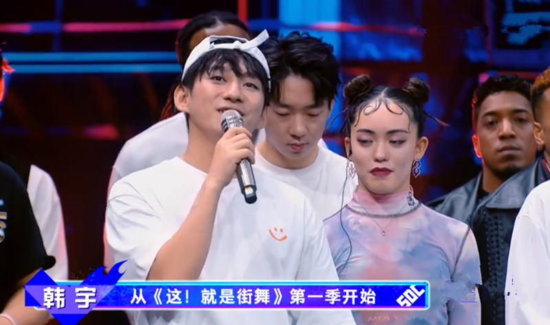 叶音|《街舞4》十期，笑点与泪点齐飞，这3人淘汰可惜了