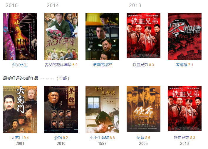 国产剧|9月上旬有5部国产剧定档，这是好戏连台看不过来的节奏啊