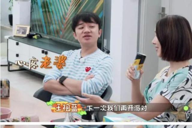 王祖蓝|王祖蓝“宠妻”人设崩塌，这个行为暴露了婚姻的真相……