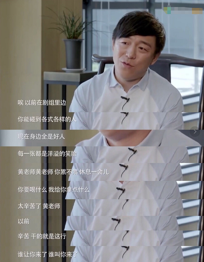 张小斐|从印小天到张小斐，娱乐圈要多现实有多现实，黄渤一句话揭露真谛