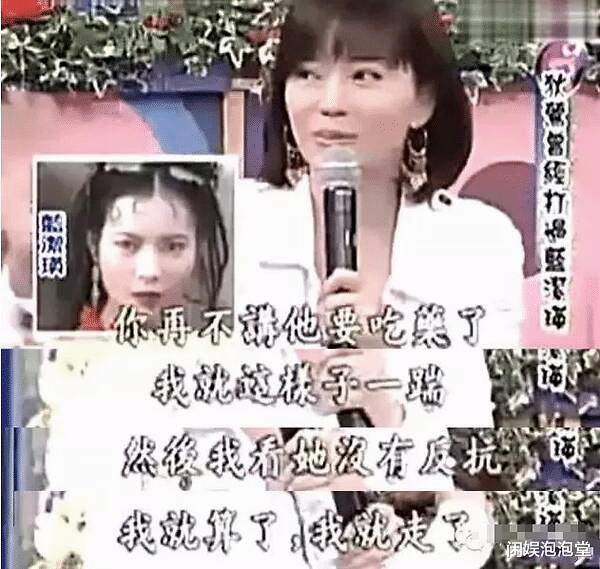 狄莺|脚踹蓝洁瑛，讽刺小S怒骂吴宗宪，狄莺如何把儿子“宠”进牢房？