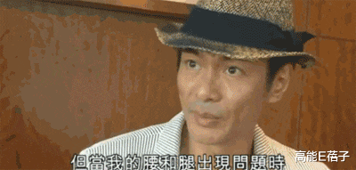 王力宏|TVB星星同学会 |《西游记》播出25年，他们都在哪“作妖”？