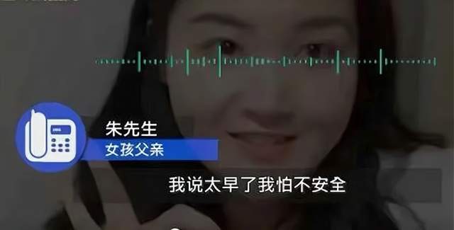 21岁女孩朱甜甜遇害后,女孩父母遭到谴责,为何不加强安全教育?