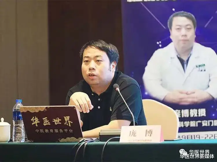 庞博|庞博教授：经方治疗肿瘤，你真的用对了吗？