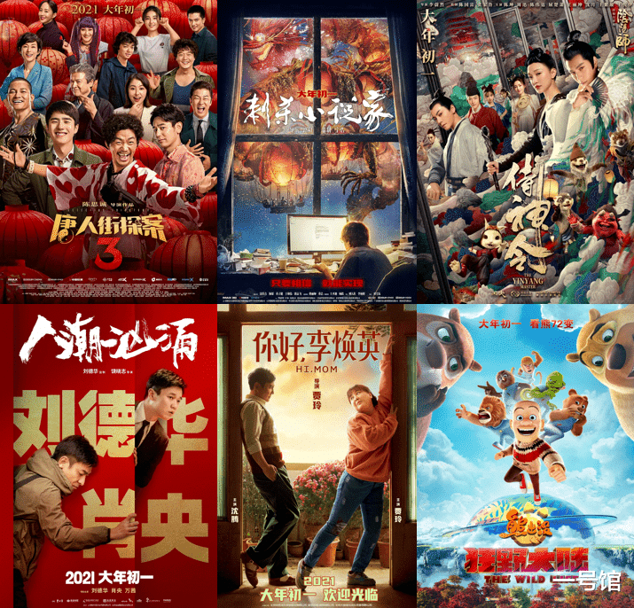 吴京|5天破1.7亿，如此碾压沈腾，王宝强这是要破吴京保持3年的纪录