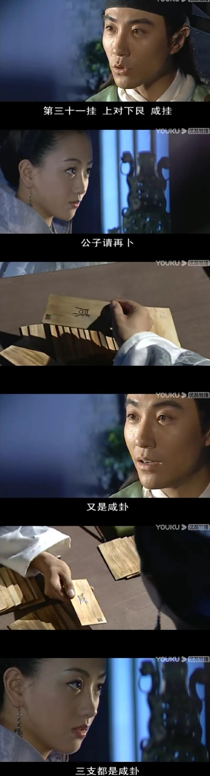 风筝|再看《少年包青天三》，发现小风筝最后绝对不可能回去找公孙策