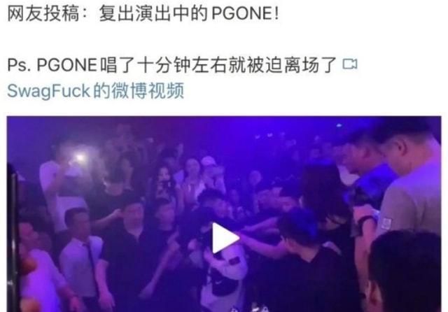 酒吧|为什么对劣质艺人零容忍？看了他们黑历史，才明白封杀是多么正确