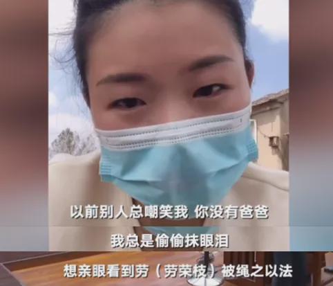 马加爵 劳荣枝被判死刑48小时后，我最担心的事情发生了