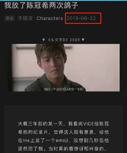 陈冠希|陈冠希夫妻被爆“双出轨”？“丑闻”事件13年后，依旧本性难移？