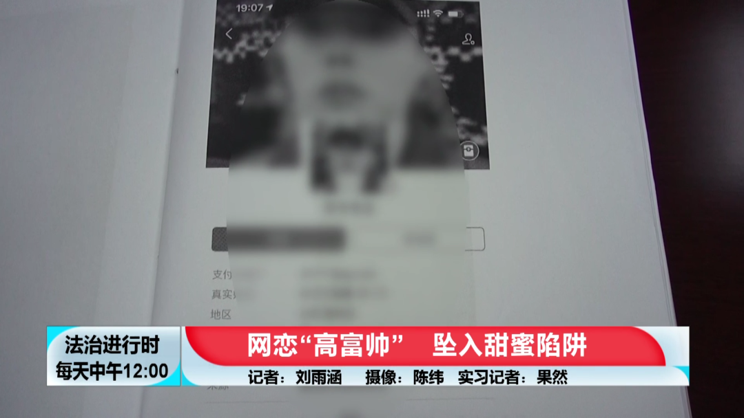  “海王”落网纪实：同时交往N个女友，骗财骗色骗吃骗喝