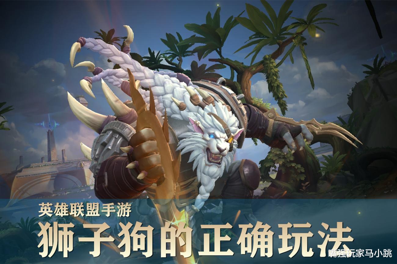 手机游戏|英雄联盟手游：抢龙偷塔，隐身带球，解锁“雷恩加尔”的正确玩法