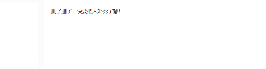永劫无间|玩家办胡桃造型分享会，参与人数过万，黑丝JK和开叉旗袍纷纷败北