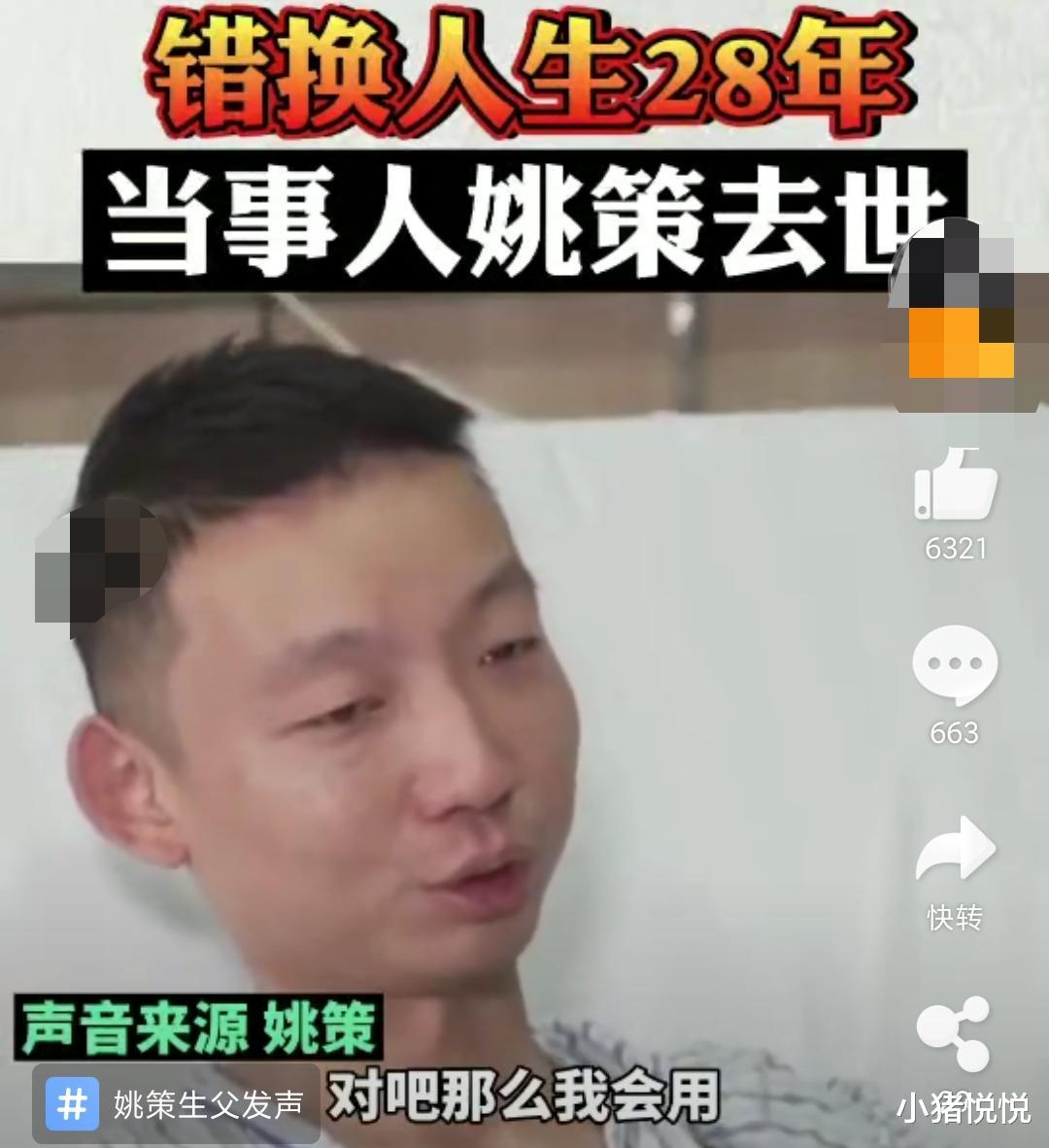 姚策|姚策朋友圈曝光！堪称“酒神”: 全部打开，单挑，不喝完不准走