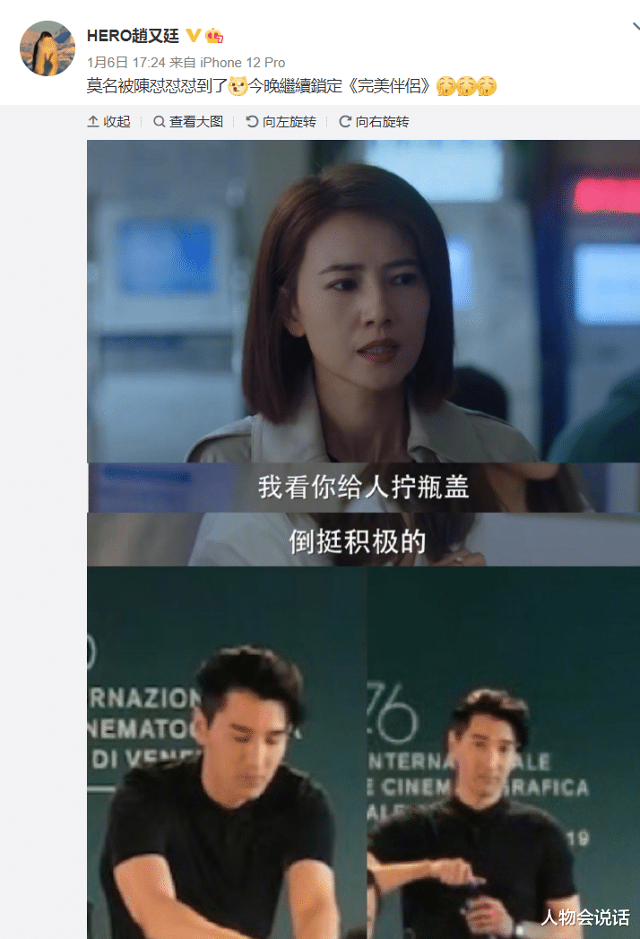 赵又廷|11年后再看赵又廷才明白：娶了大5岁的高圆圆，是他一生的幸运