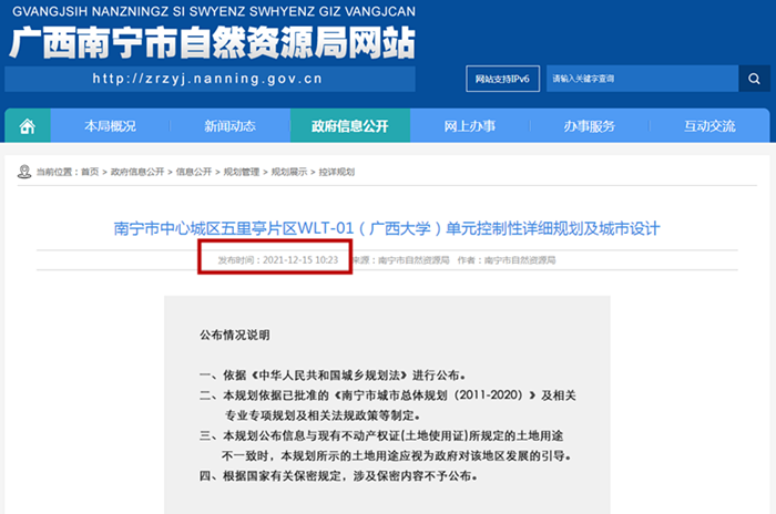 南宁|蓄势待发！2022年南宁这些板块将有大动作！你看好哪里？