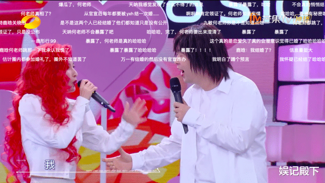 雪中悍刀行|鹿晗隐婚生子？何炅无意中放出来的这个大料，是有意还是无意？