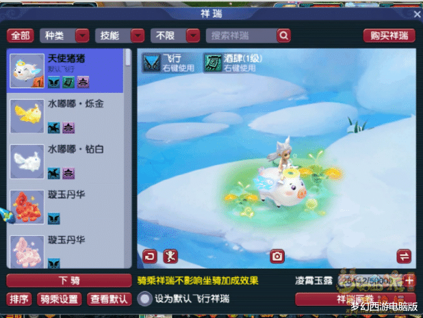 科比·布莱恩特|梦幻西游：一个59级号，限量锦衣祥瑞全满，打开仓库更是离谱