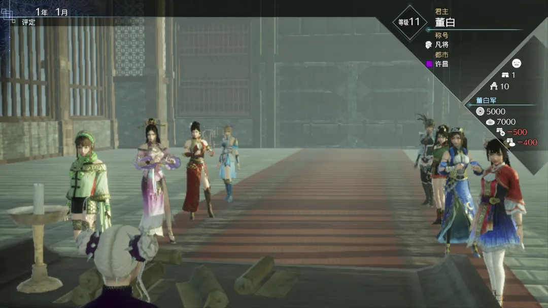 评测|《真.三国无双8：帝国》评测：画质不佳，玩法单调，我却仍打了个通宵