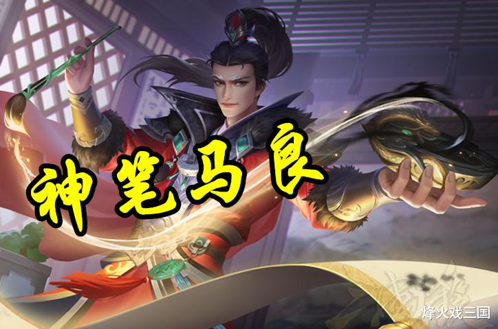 |与经典动画片同名，三国杀竟然在这名武将的皮肤上玩起了梗！