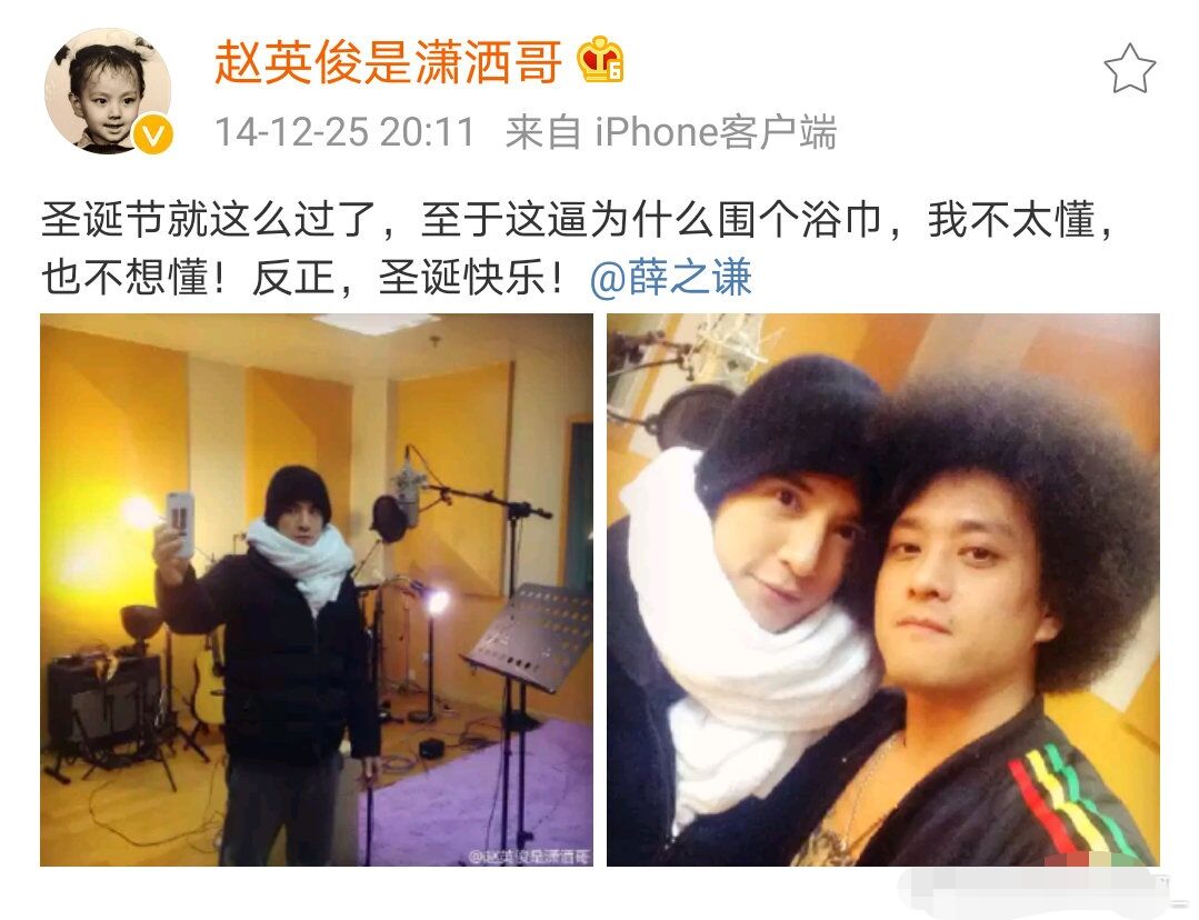 赵英俊|赵英俊去世，好友薛之谦在吃人血馒头？别再伤害薛之谦了