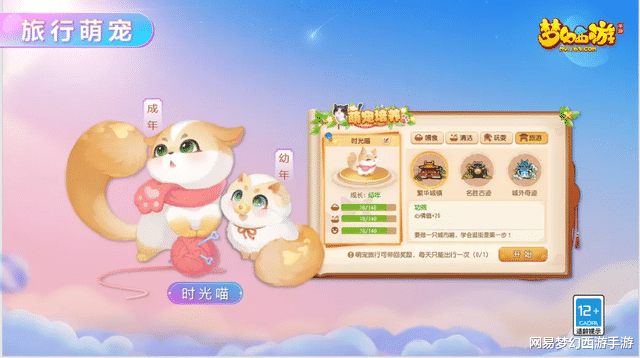 法术|梦幻西游手游:青春盛典干货盘点!门派调整来袭,新玩法将上线!