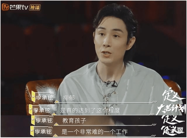 钟镇涛|《披哥》：戚薇不让李承铉出门是对的，养成系老公太抢手了