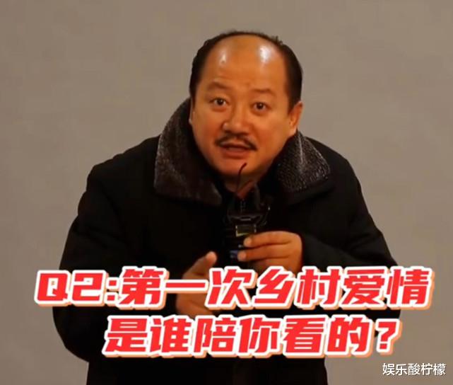 乡村爱情13|《乡村爱情13》2月9日定档，导演付滃给出答案，玉田要追陈艳南吗