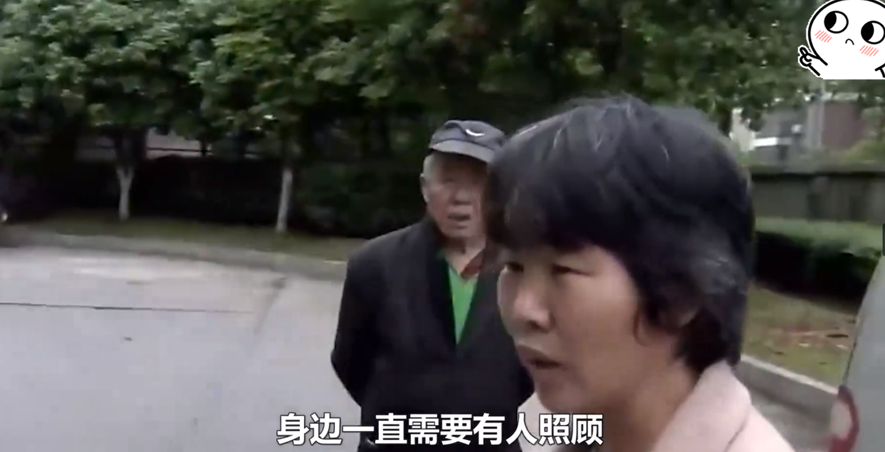 泰和 六个月内走了四个保姆，7旬老人让儿子无奈，称他让人家陪睡